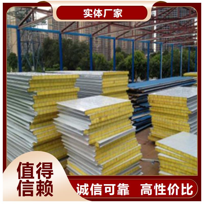 彩鋼復合板購買認準實力廠家