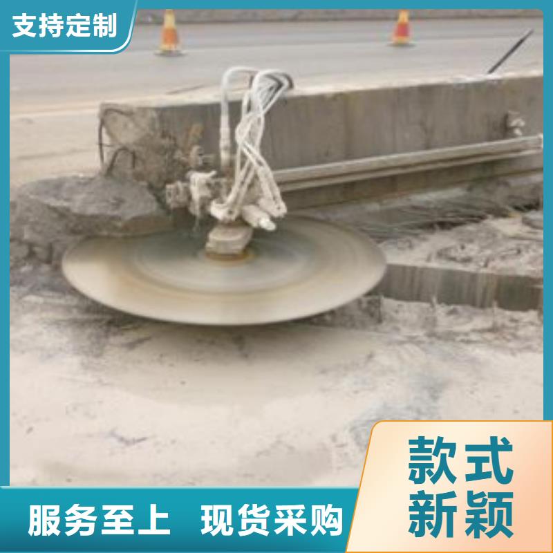 混凝土切割-一家专业的厂家