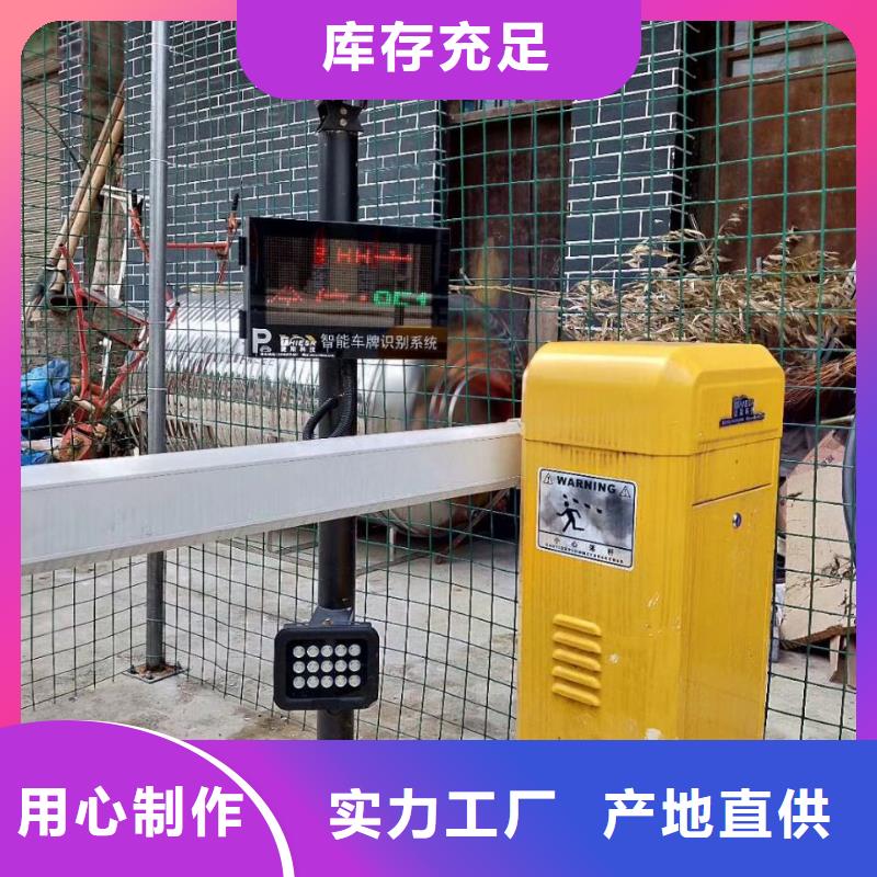 車牌識別系統合格才出廠