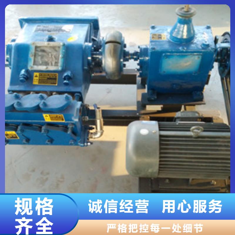 泥漿泵