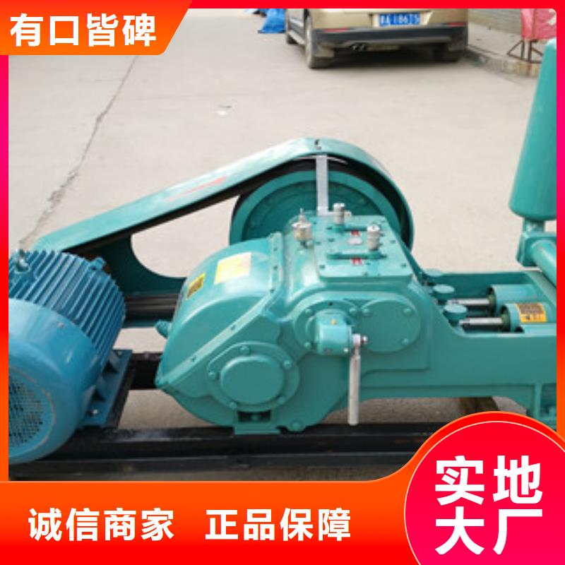 泥浆泵-踏踏实实做产品