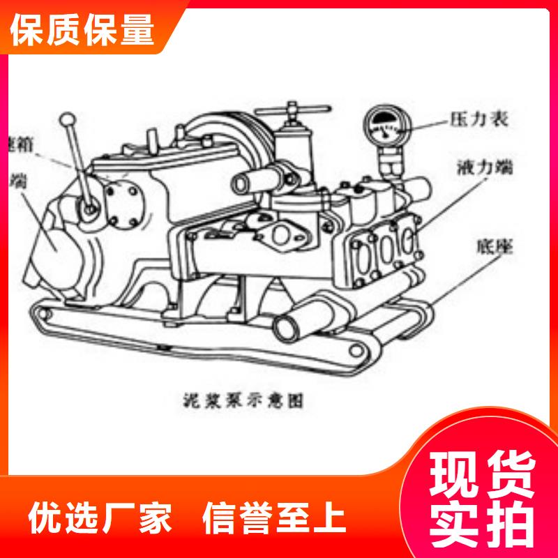 泥浆泵厂家直销-找联塔盛通机械制造有限公司