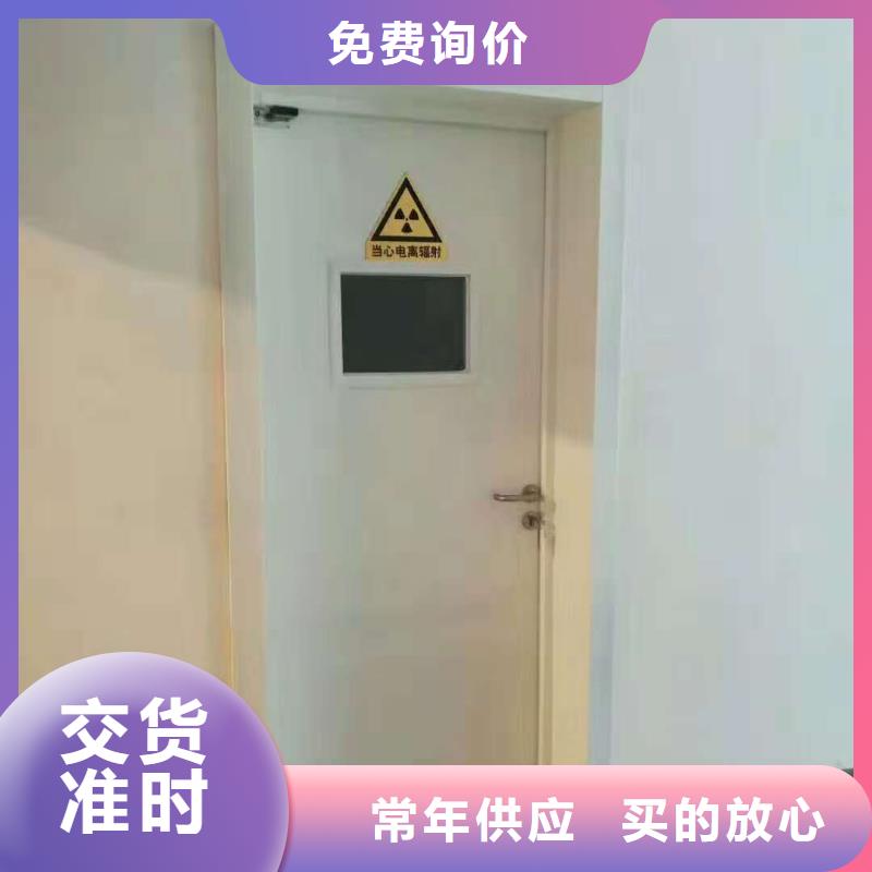 气密门_生产工艺