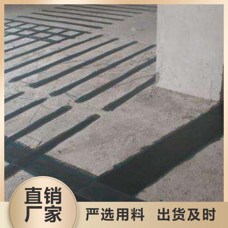 厂房碳纤维布加固公司