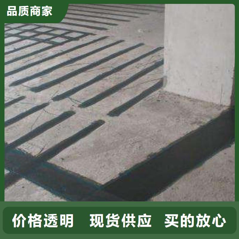 建筑楼板面加固公司