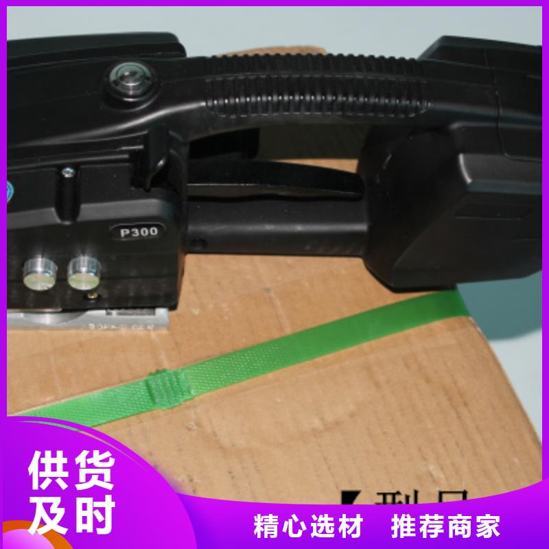 P300打包機-買貴可退