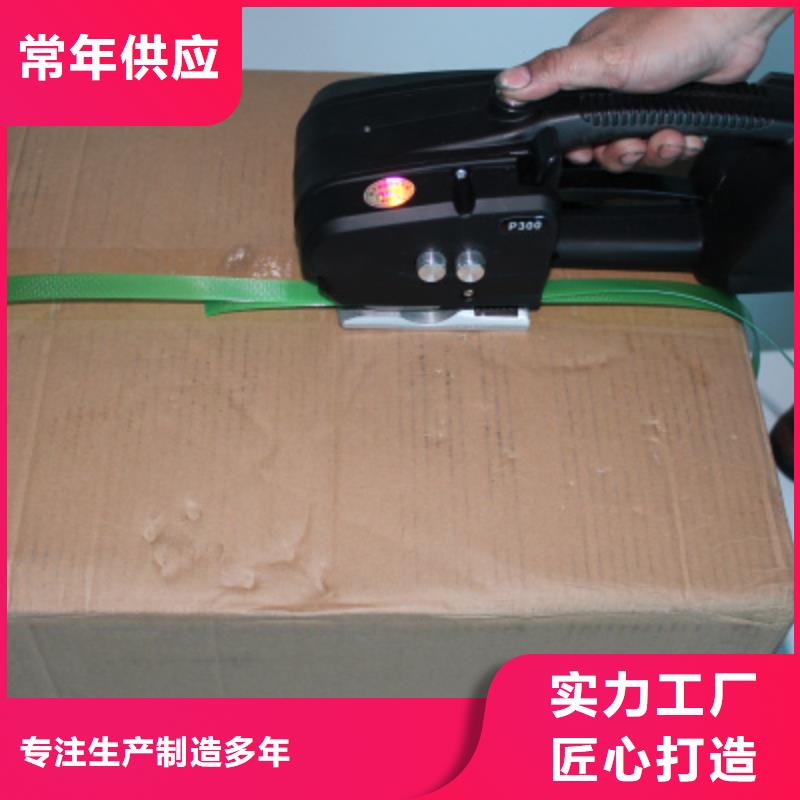 P300打包机还是我们品质好