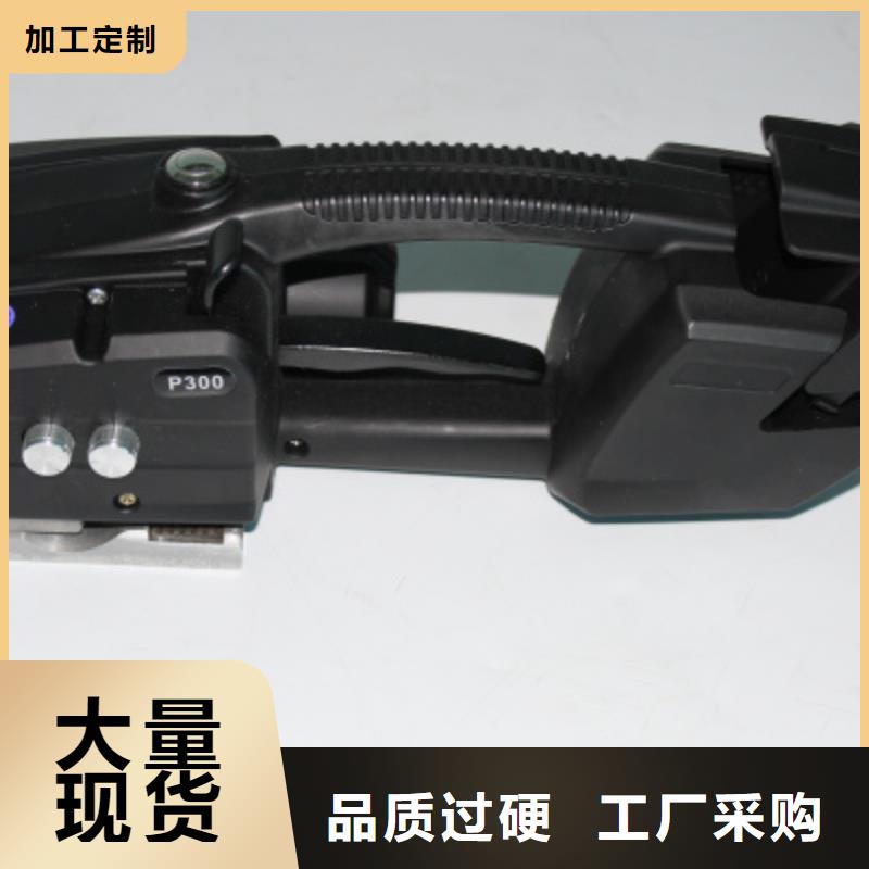 P300打包机重信誉厂家