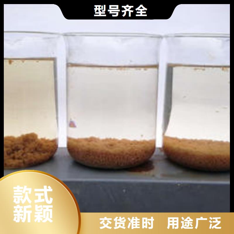 非离子聚丙烯酰胺食品级新