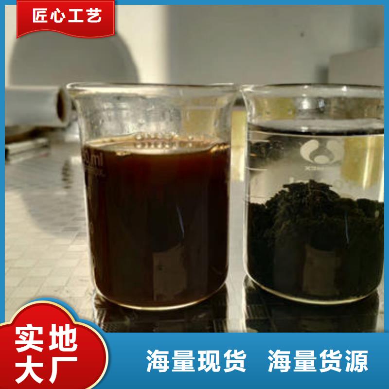 pam沉淀剂饮水级新闻栏目