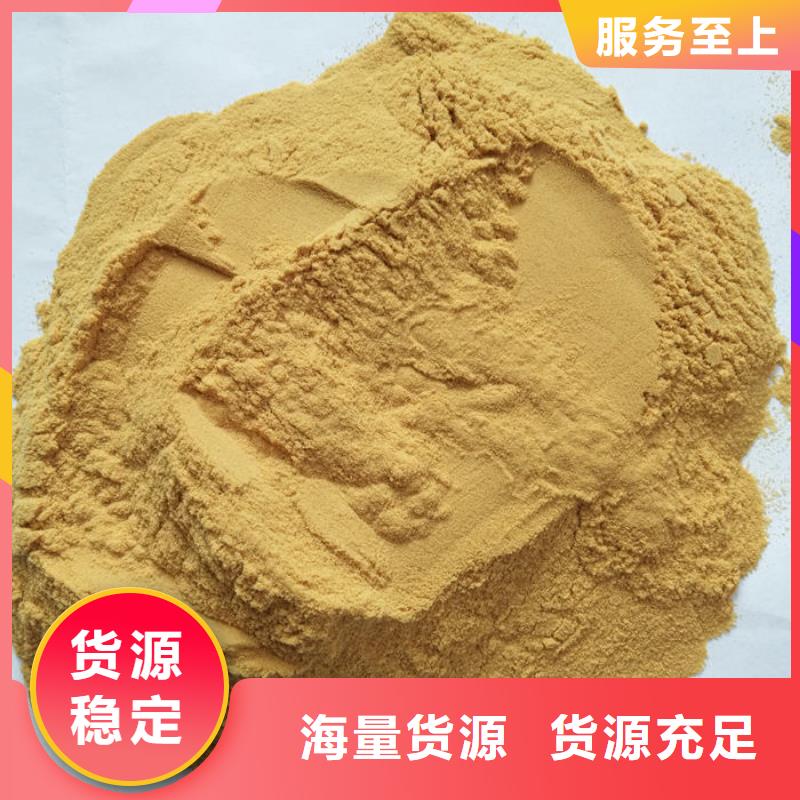聚合硫酸鐵-聚合硫酸鐵值得信賴