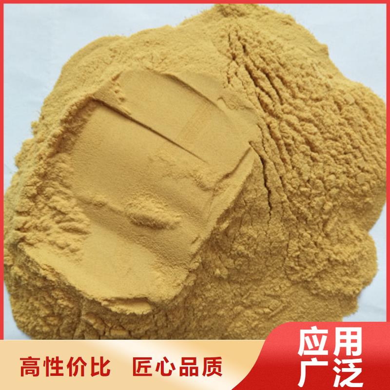 聚合硫酸鐵廠家-只為制造精品
