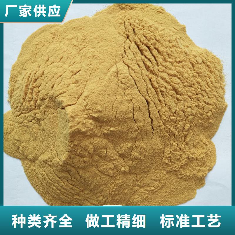 聚合硫酸鐵買的放心