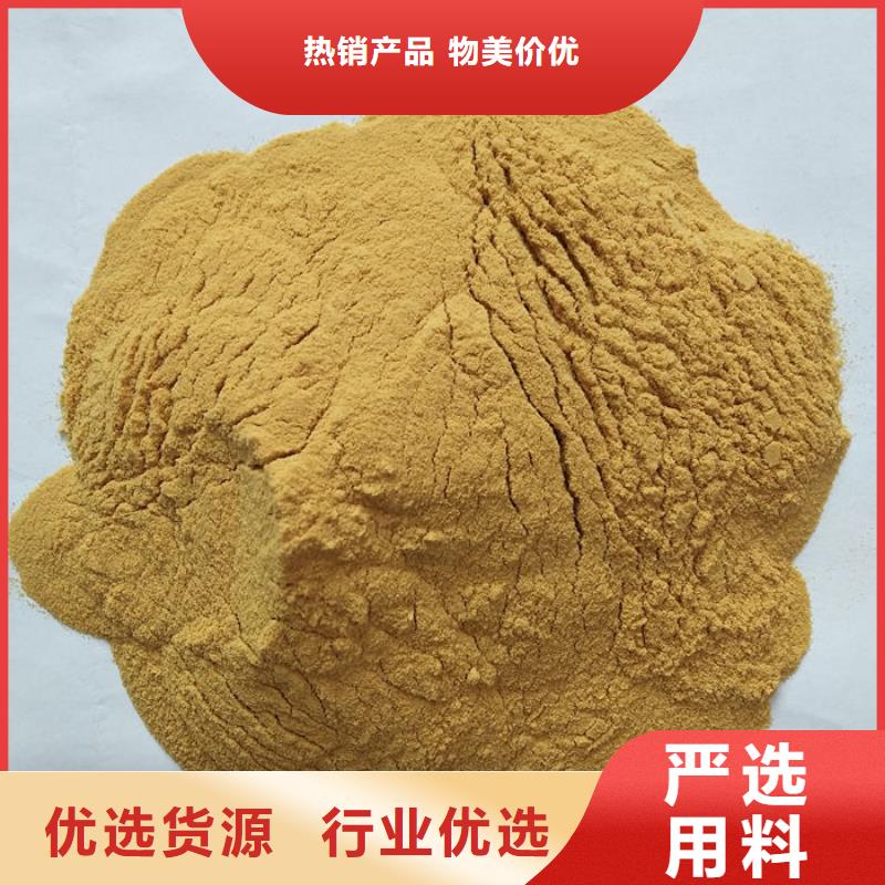 聚合硫酸鐵老品牌值得信賴