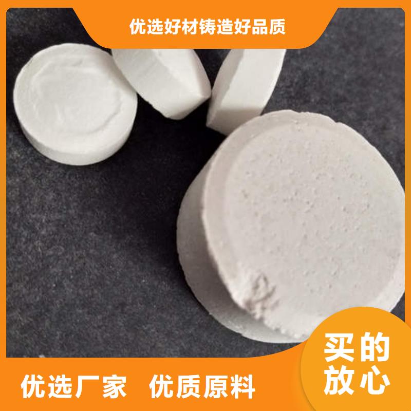 规格齐全的氯片厂家