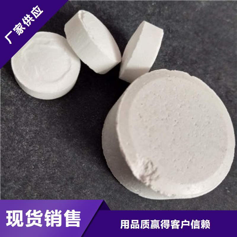 凈水氯片泳池專用熱點關(guān)注