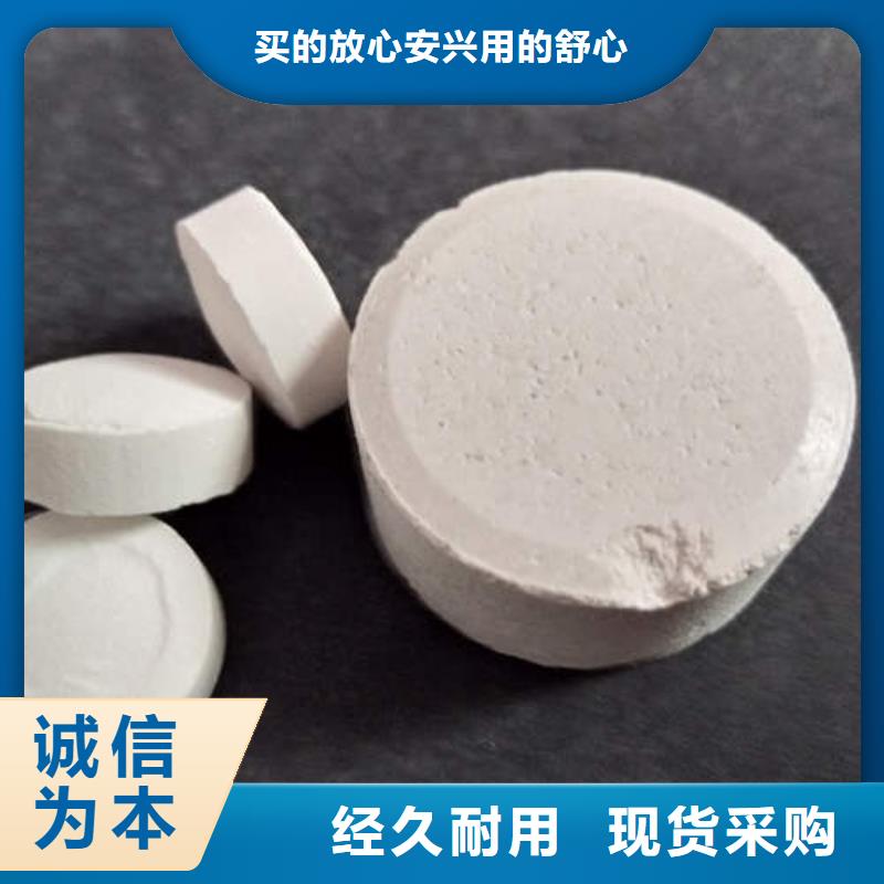 消毒泡腾片泳池专用热点关注