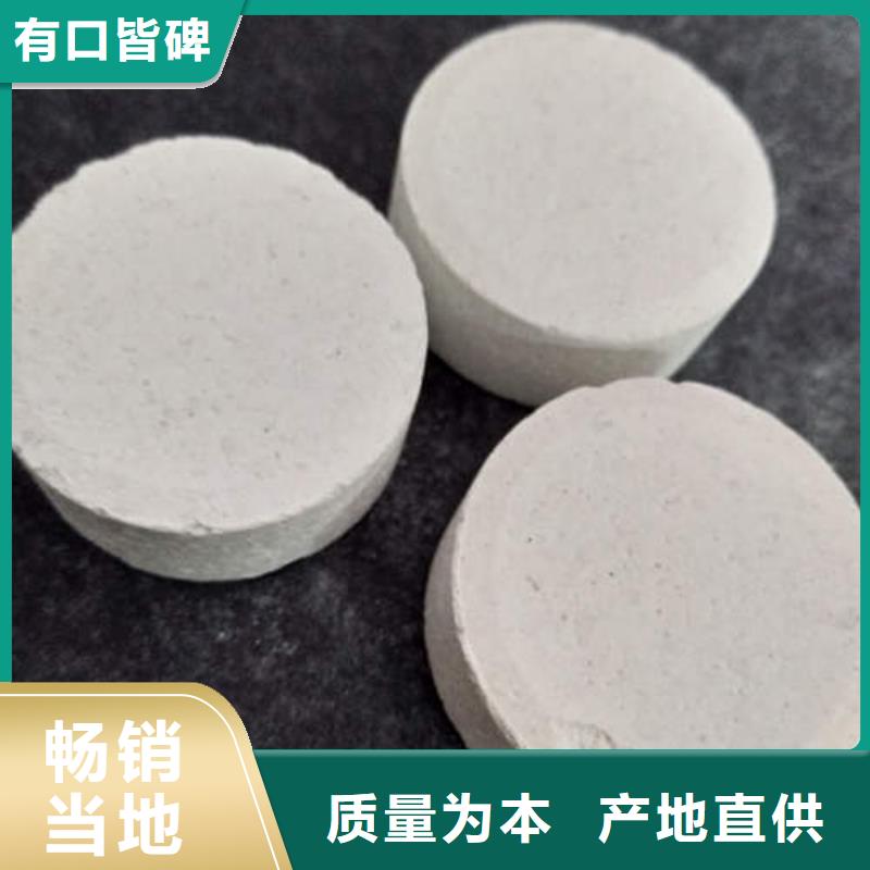 氯片廠家直售