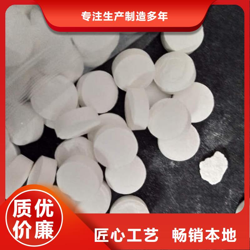 氯片廠家-認準海江凈水材料有限公司
