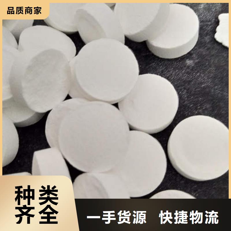 發貨速度快的氯片基地