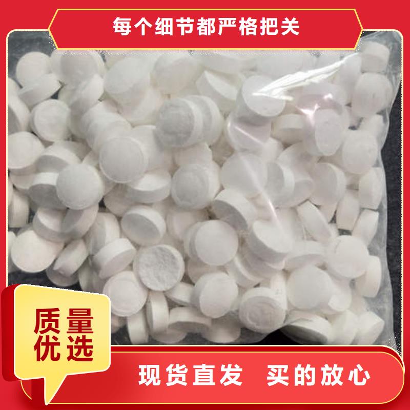 杀菌氯片返工需备热点关注