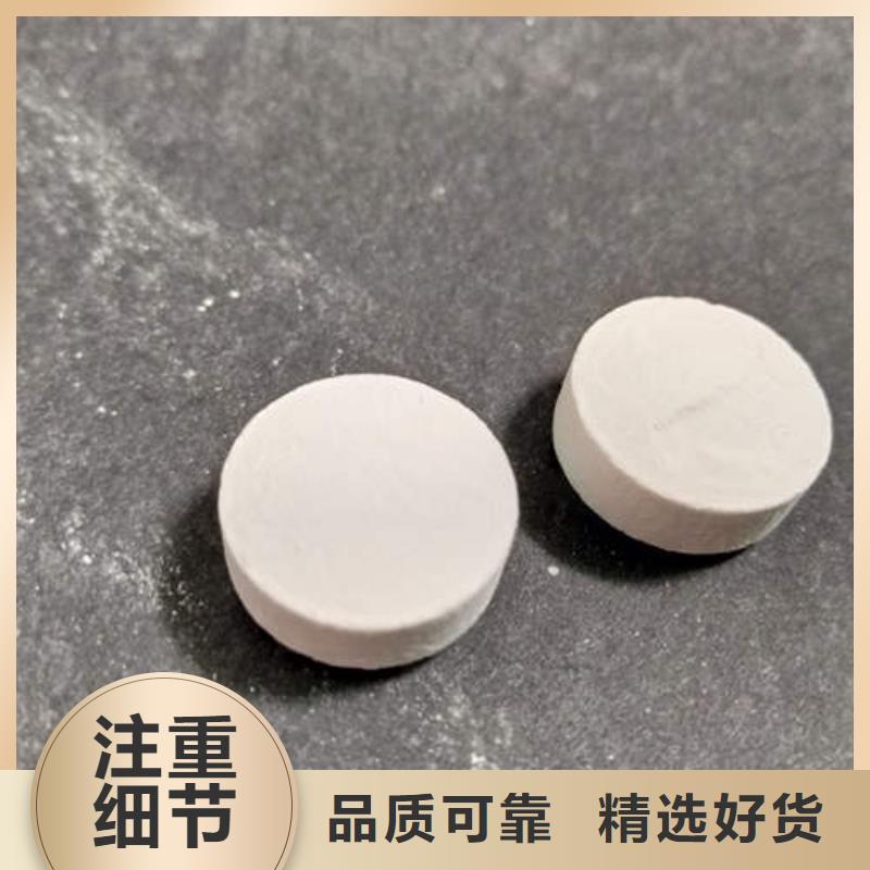 消毒泡腾片工作消毒现货热卖中