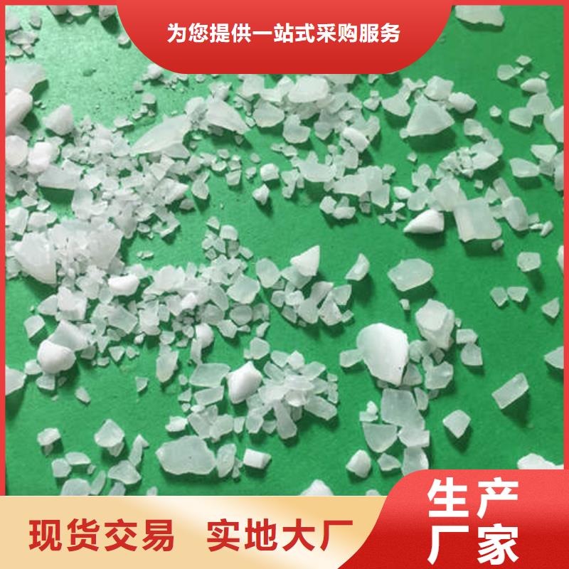 硫酸鋁、硫酸鋁廠家
