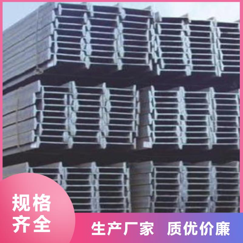 Q235B工字鋼求購信息