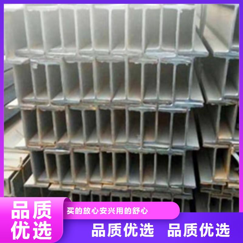 工字鋼專業廠家直銷