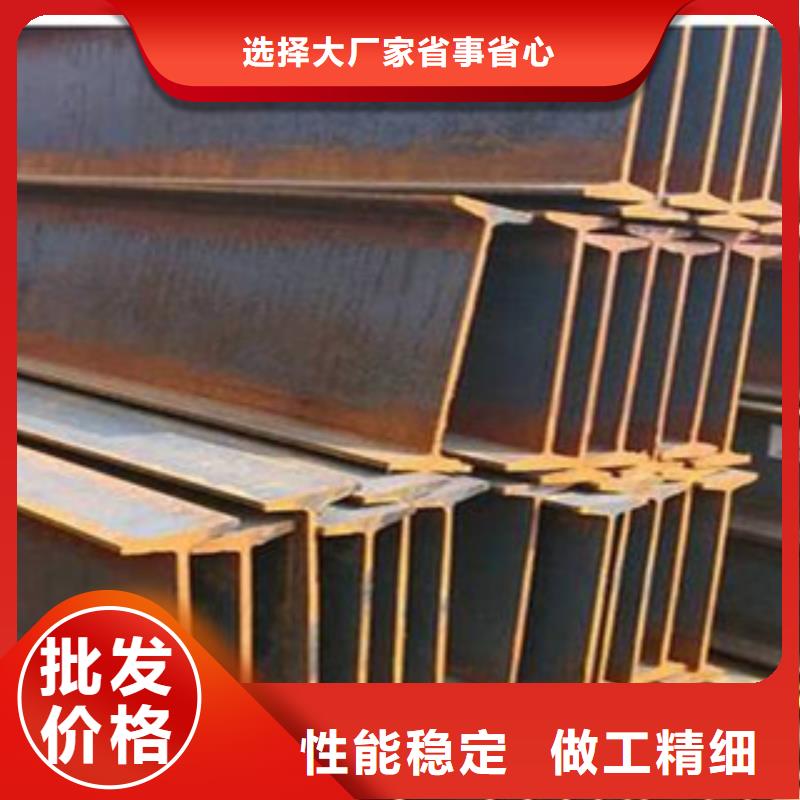 銷售工字鋼的廠家