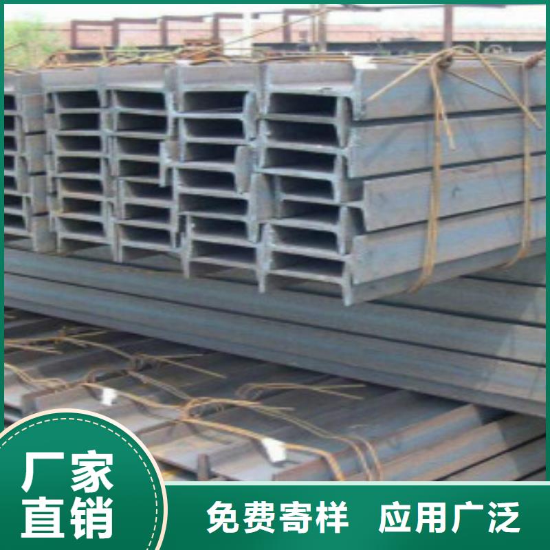 Q235B工字鋼GB/T11263-1998行情預測