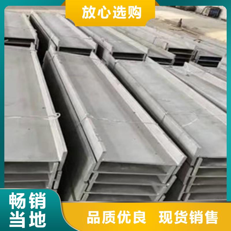 工字鋼廠家現(xiàn)貨定做