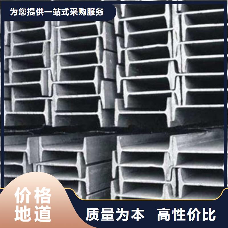 工字鋼多種規格