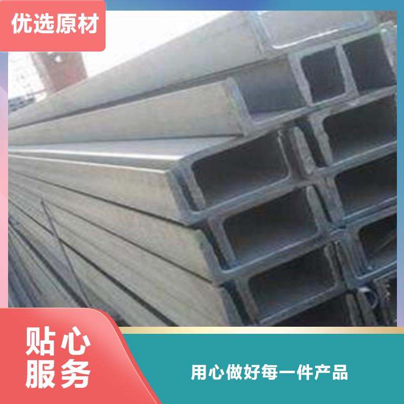 規(guī)格齊全的槽鋼供貨商
