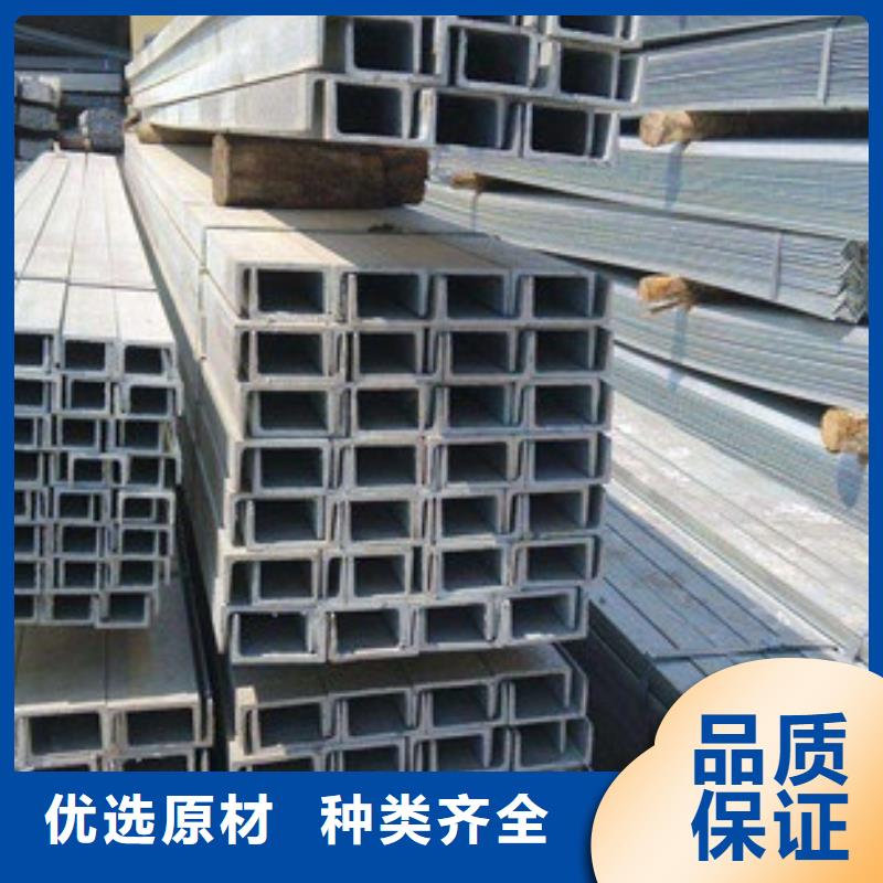 生產槽鋼_精選廠家