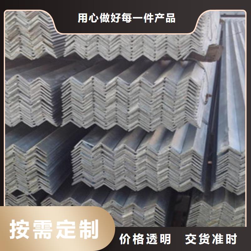 鍍鋅角鋼-送貨上門