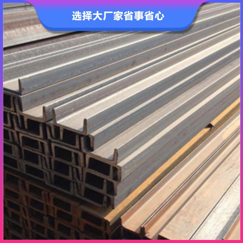 鍍鋅槽鋼合作共贏