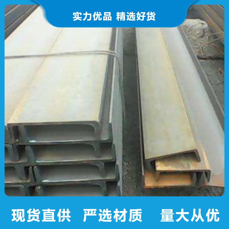 鍍鋅槽鋼品質放心