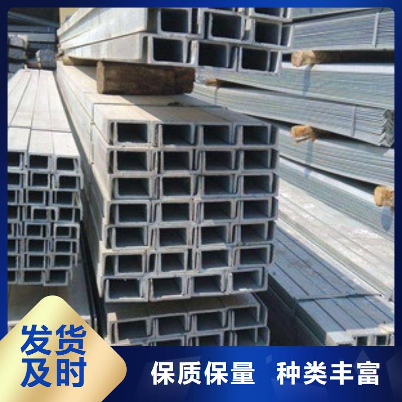 常年供應(yīng)鍍鋅槽鋼-靠譜