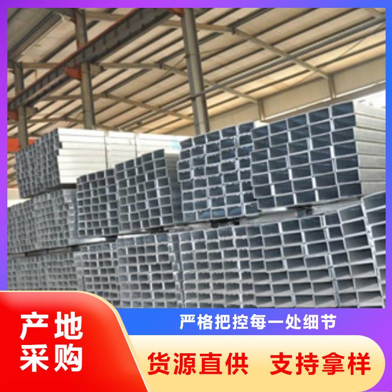 鍍鋅方管廠家直銷-全國發貨