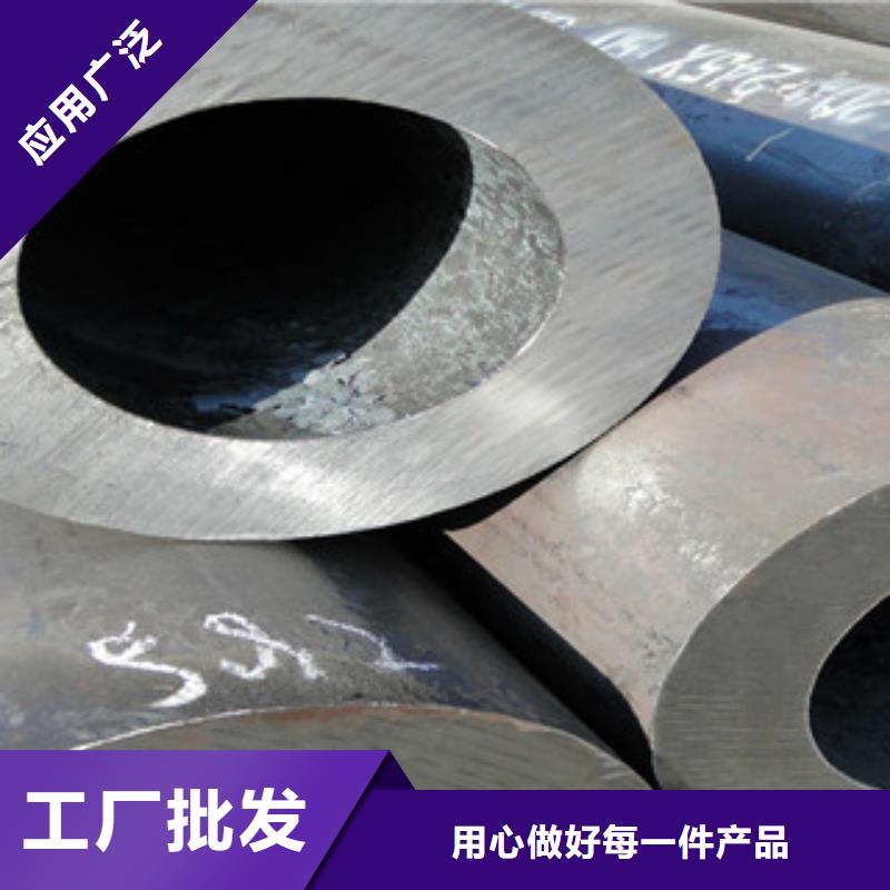 無縫鋼管-用心做產品