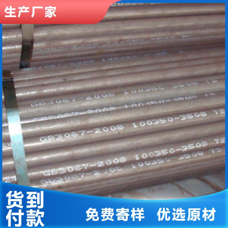 合金鋼管加盟
