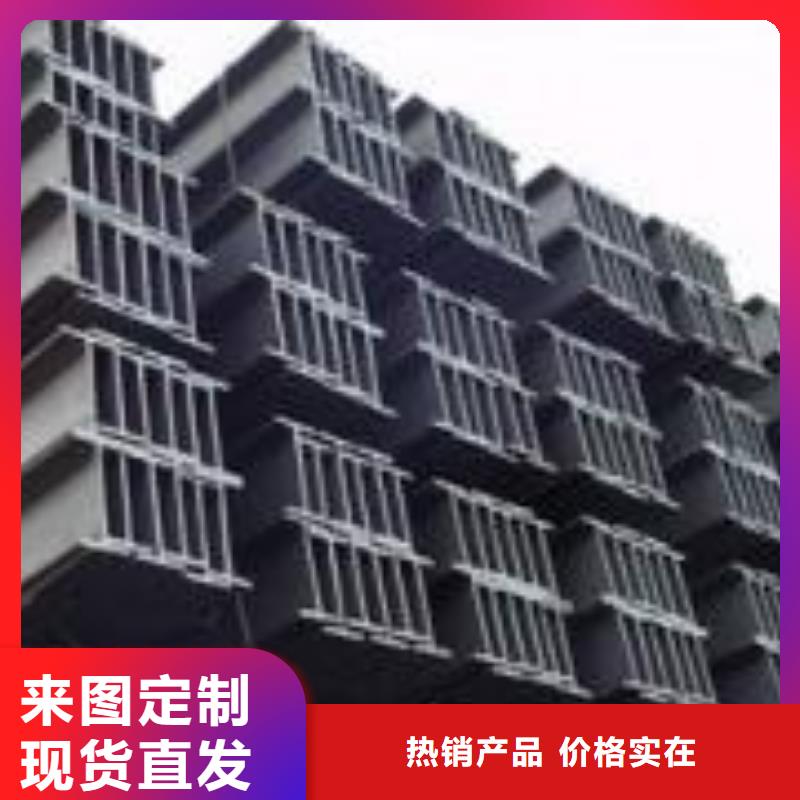 H型钢_我们是厂家