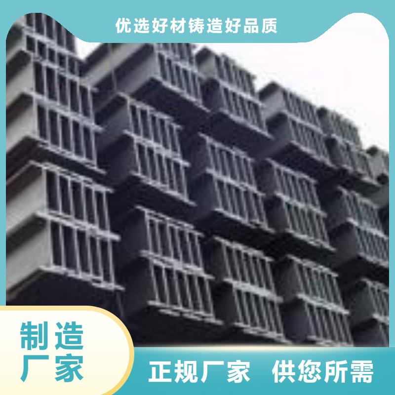 H型钢_保证正品