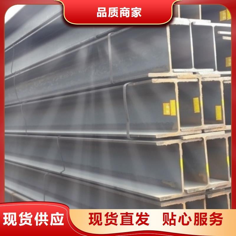 H型鋼企業-讓您放心