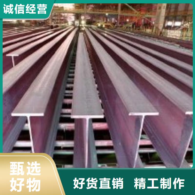 甄選：H型鋼生產(chǎn)廠家