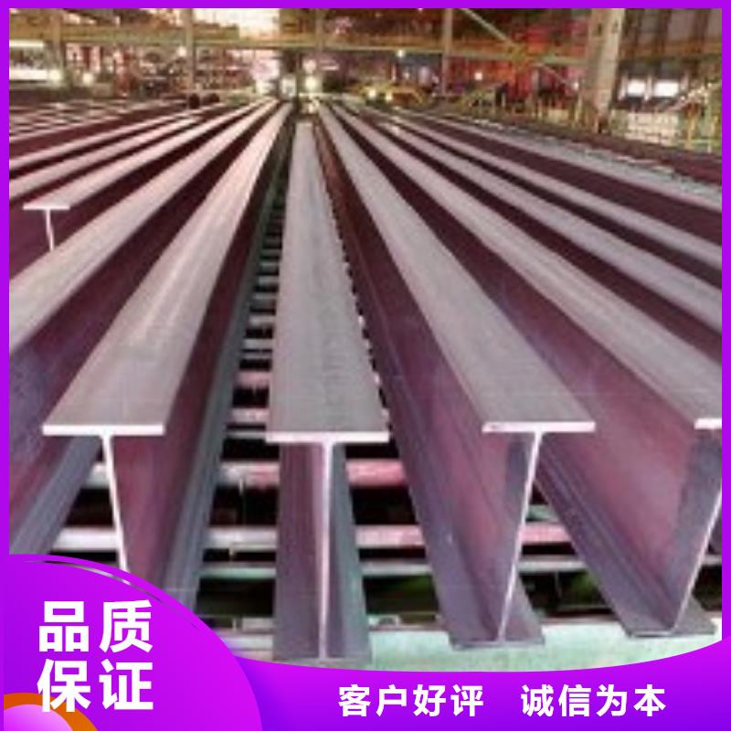 價格合理的H型鋼廠家