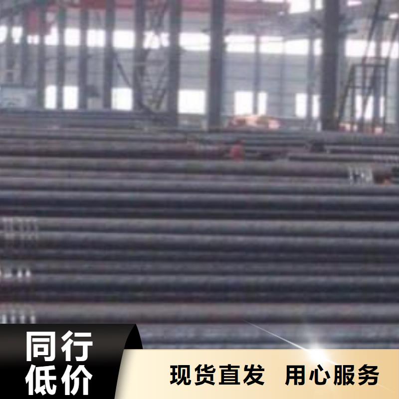 鋼板有優惠