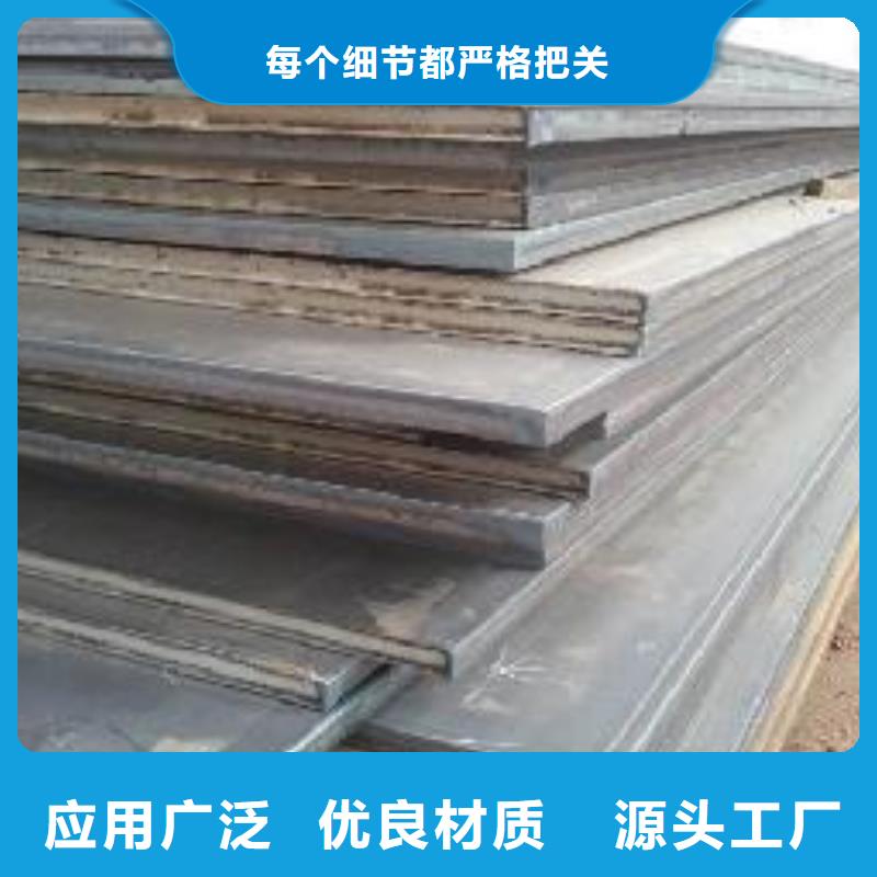 鋼板質量廣受好評