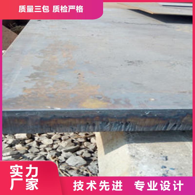 鋼板廠家直銷(xiāo)多少錢(qián)
